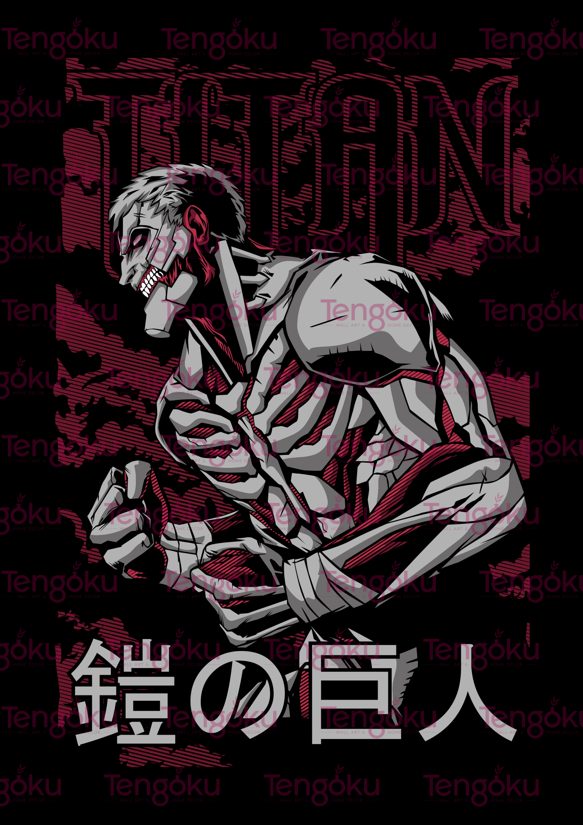 Armored Titan | Attack on Titan Poster | Anime Posters | Tengoku
