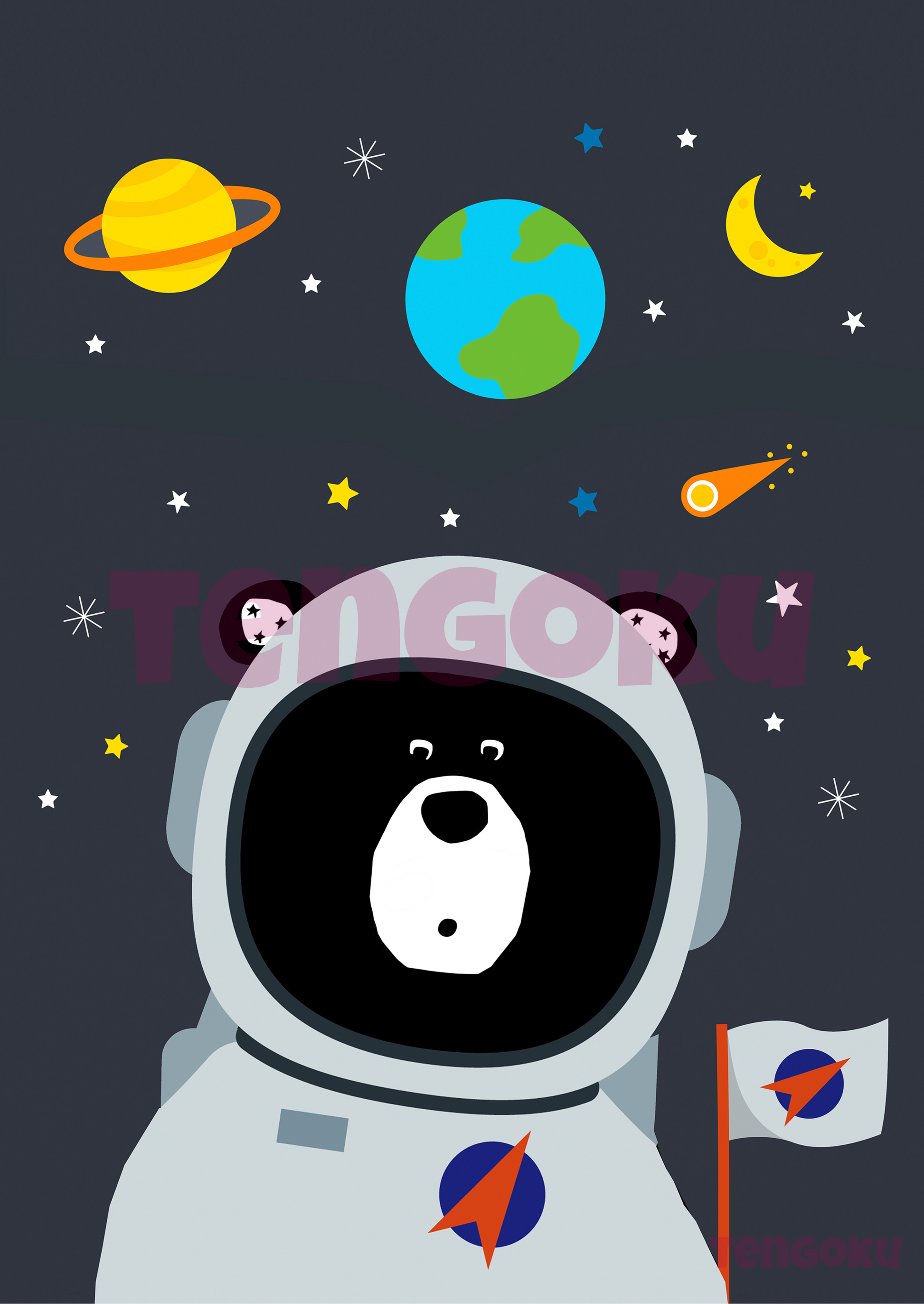 Bear in space | Poster For Home And Office Decor