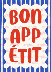 Bon Appetit (Diner) | Kitchen Decor Posters | Tengoku