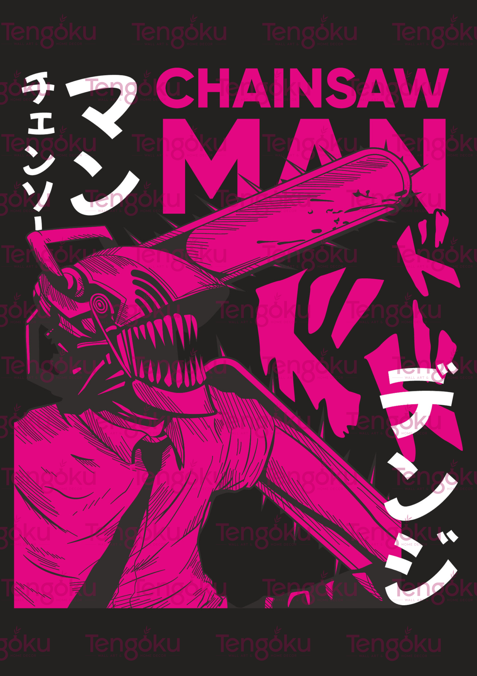 Chainsaw Man Pink | Anime Posters | Tengoku
