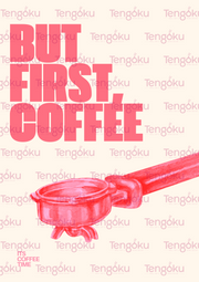 Coffee First | Kitchen Decor Posters | Tengoku