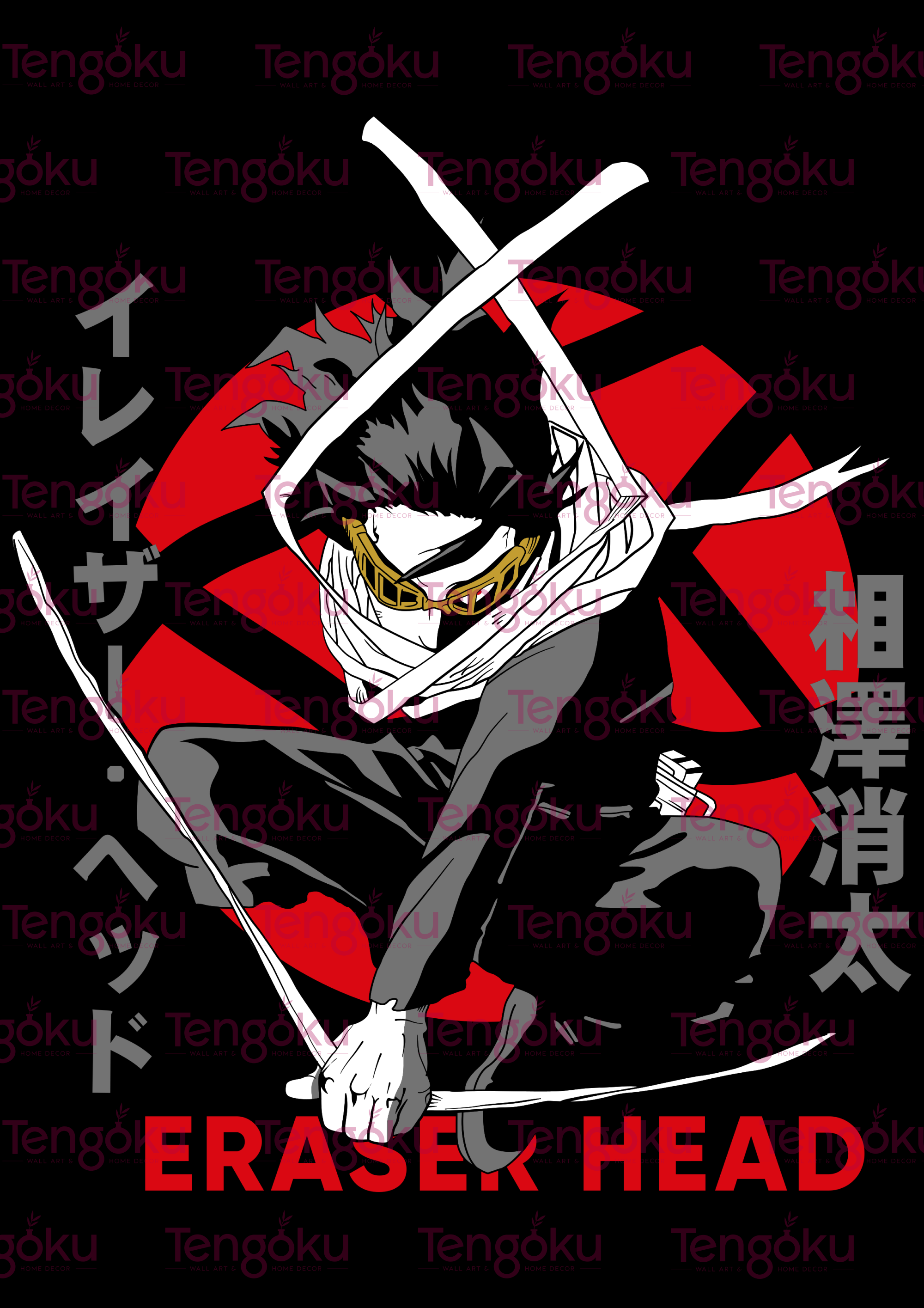 Eraser Head | My Hero Academia Posters | Anime Posters | Tengoku