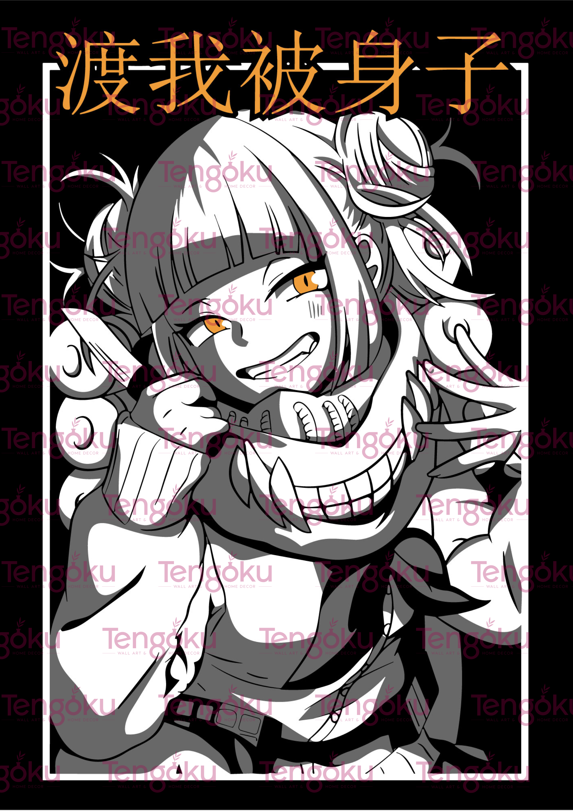 Himiko Toga | My Hero Academia Poster | Anime Posters | Tengoku