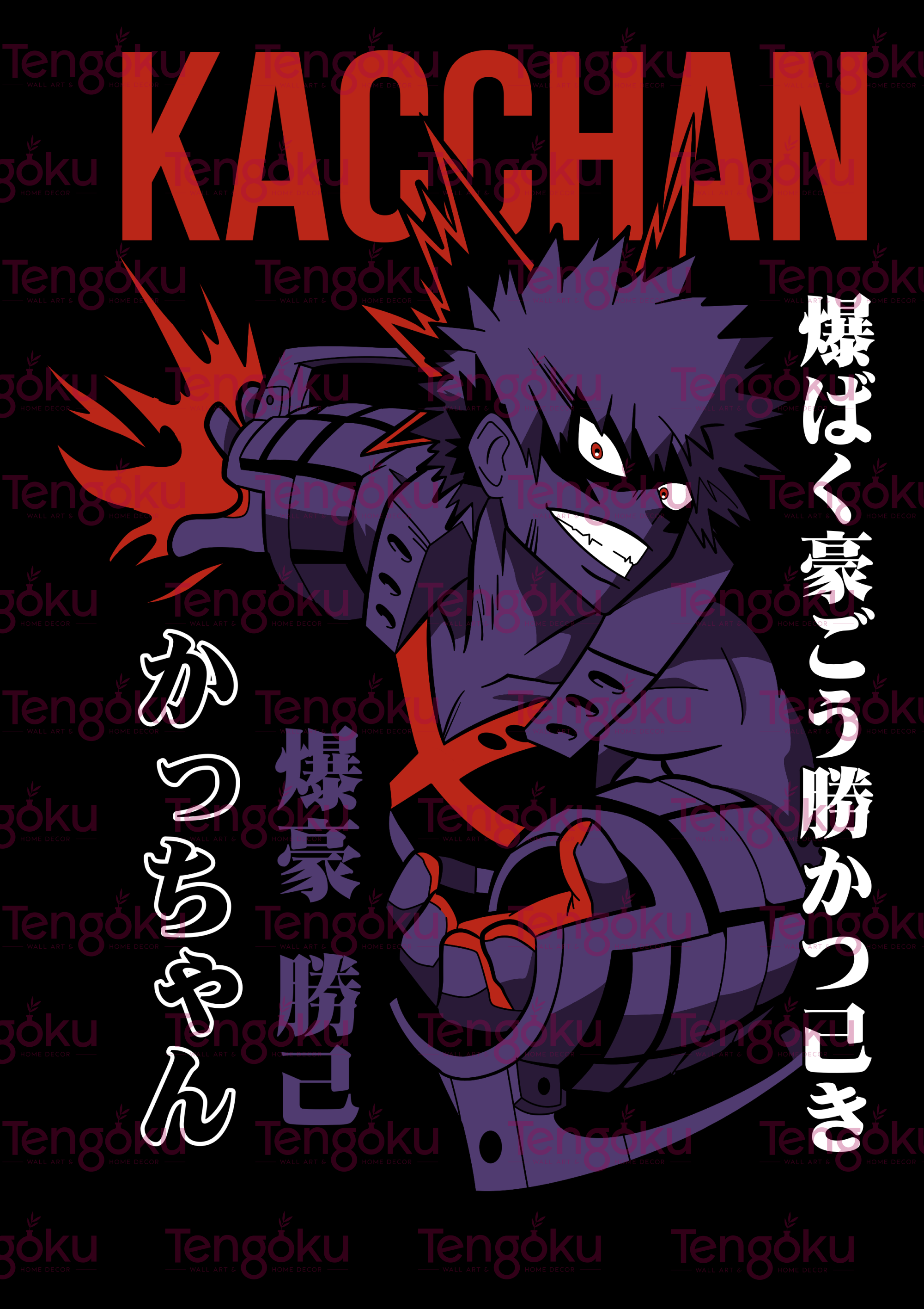 Kakashi | Naruto Poster | Anime Posters | Tengoku