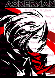 Mikasa Ackerman | Attack on Titan Poster | Anime Posters | Tengoku