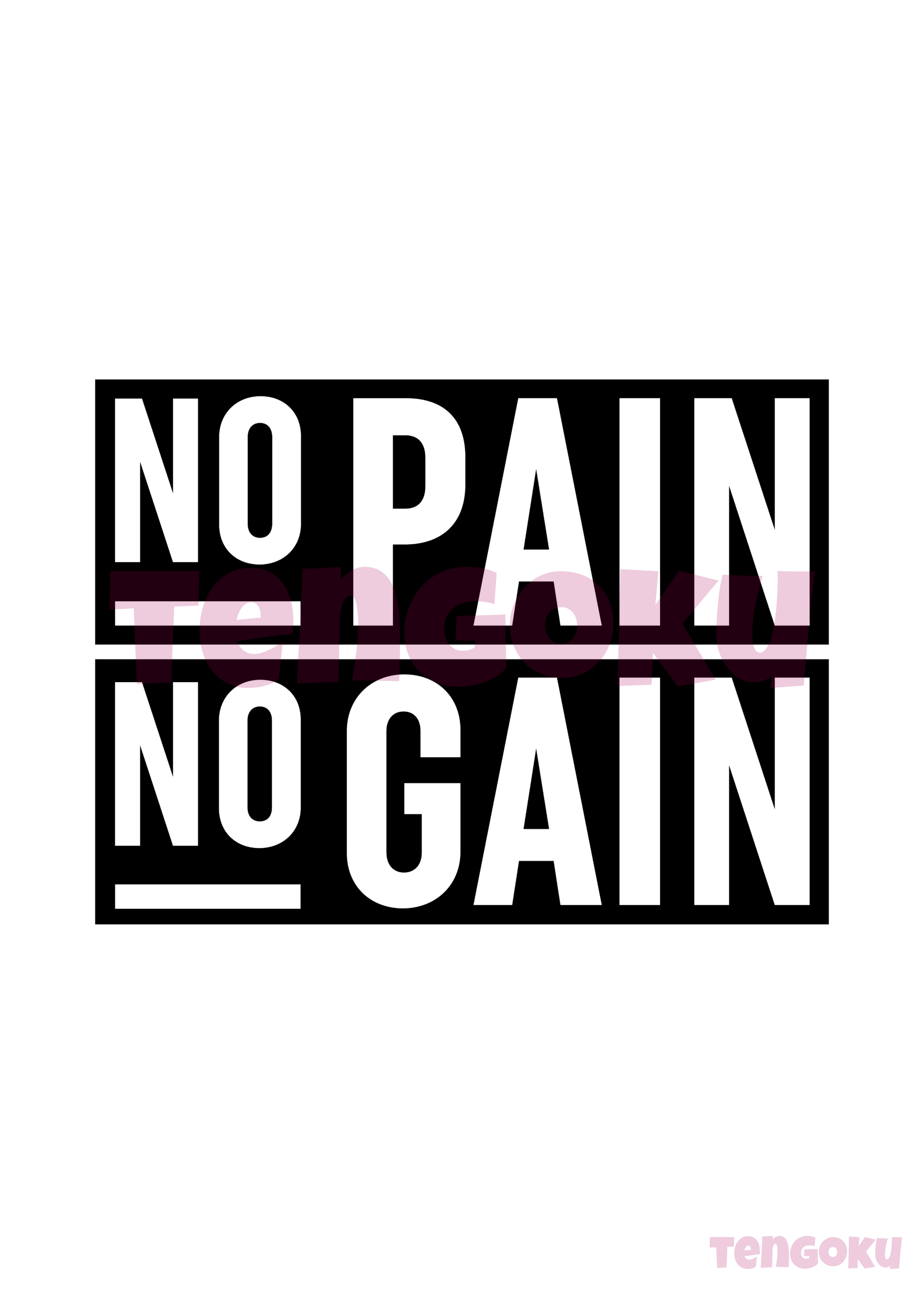 No pain no gain | Poster For Home And Office Decor